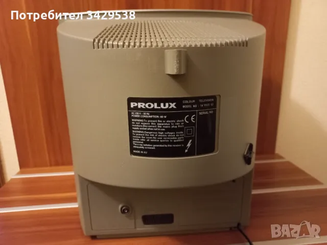 Телевизори 14 инча, снимка 8 - Телевизори - 49911623