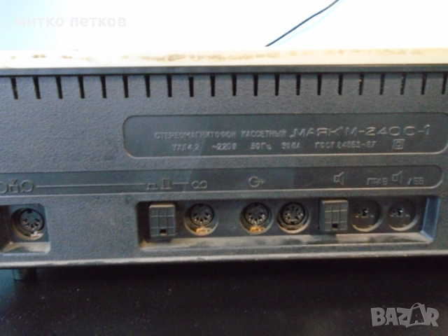 дек с усилвател Маяк м-240с-1, снимка 6 - Декове - 53490887