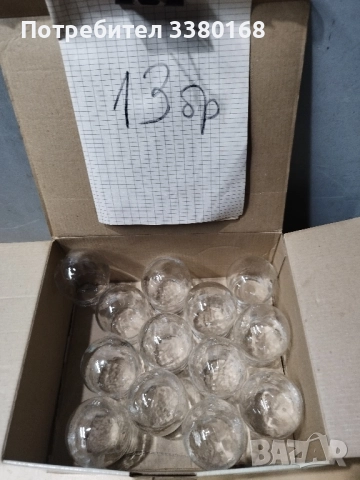 стъклени вендузи от старо време, снимка 4 - Други ценни предмети - 52487319