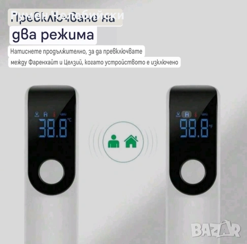 Безконтактен Термометър , снимка 8 - Други - 53149865