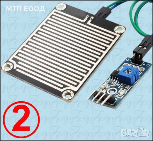 Датчик за дъжд, сензор за валеж, сняг, снимка 2 - Друга електроника - 31764974