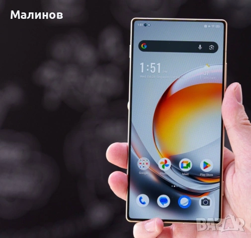 Nubia Z80 Ultra 5G глобален BG меню 7200mAh Android auto 2г. гаранция от Get Mobile , снимка 8 - ZTE - 53698326