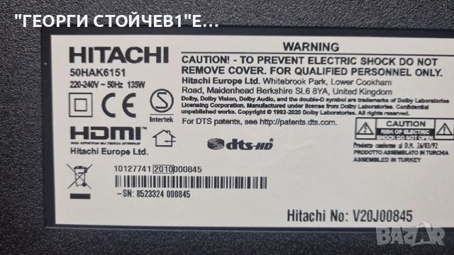 50HAK6151  17MB170 17IPS72   VES500QNDP-2D-N43  CCPD-TC495-000, снимка 4 - Части и Платки - 51470573