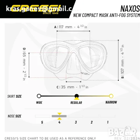 CRESSI Унисекс маска за гмуркане Naxos за възрастни против замъгляване, снимка 9 - Други спортове - 50082847