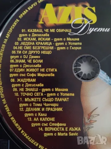 Азис - Дуети - оригинален диск ПОП - ФОЛК / ЧАЛГА, снимка 2 - CD дискове - 49052782