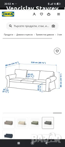 Диван 3 местен EKOTRP, снимка 4 - Дивани и мека мебел - 55729417