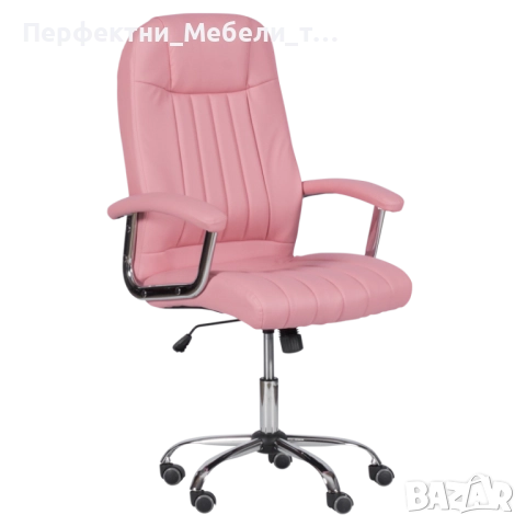 Цветен офис директорски стол за готини менажери!Промо цена 210.00 лв.,наличен и в цветове, снимка 3 - Столове за офис - 48783815