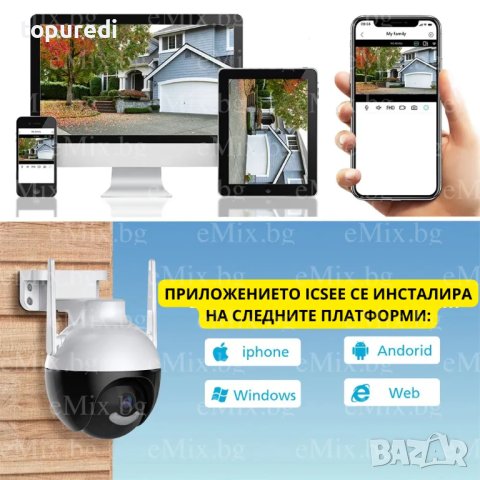 СФЕРИЧНА ВЪНШНА КАМЕРА С КАРТА ПАМЕТ 128GB, снимка 2 - HD камери - 41885802