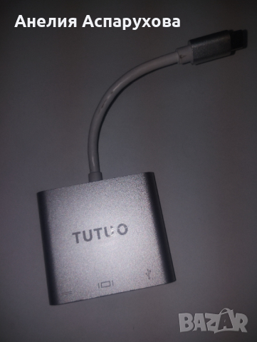 TUTUO USB Type C към 1080P HDMI адаптер за Nintendo Switch, USB C PD захранващ порт, USB-A 3.0 хъб, 