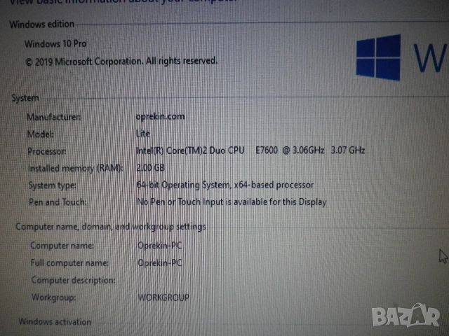 Марков компютър NEC Powermate ML460-Е7200, снимка 9 - За дома - 40453669