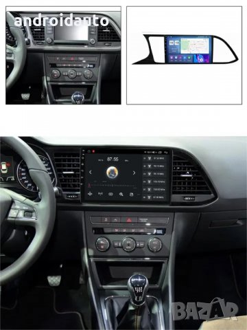 Seat Leon 2013 - 2018 Android Mултимедия/Навигация, снимка 3 - Аксесоари и консумативи - 39558731