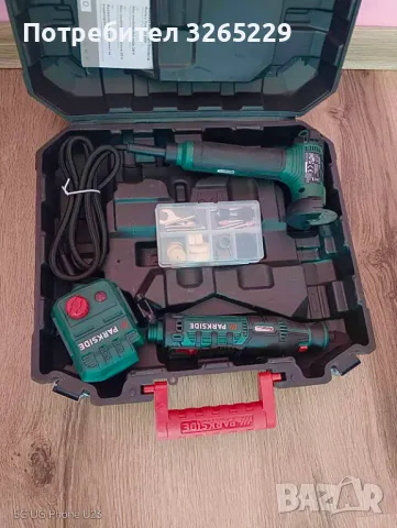 Акумулаторен комплект Parkside PMBSA 20-LI A1