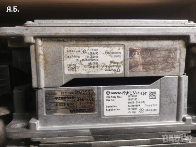 Продавам моторни компютри EMS S6, S7, S8, Coordinator 7 COO7, Opticruise OPC 4, OPC 5 за SCANIA, снимка 14 - Камиони - 32928676