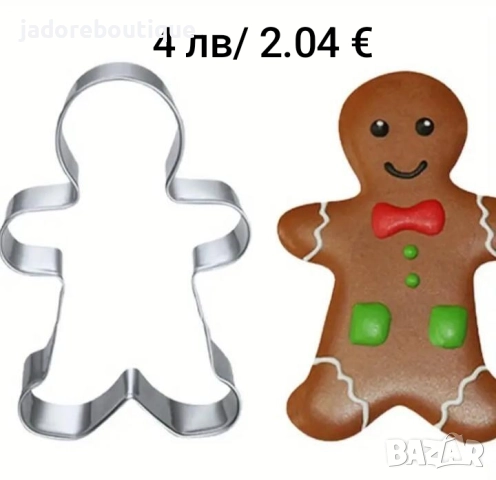 Коледни резци за сладки различни видове бисквити фондан тесто глина, снимка 15 - Форми - 38251669