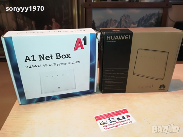 HUAWEI 4G ROUTER A1/MTEL 2503221051