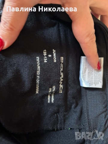 Термоклин Endurance , снимка 4 - Детски клинове - 52026336