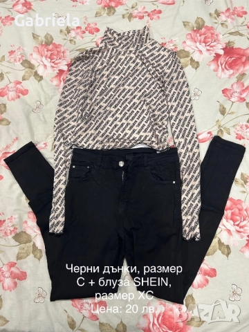 Дамски лотове, снимка 3 - Комплекти - 52788677