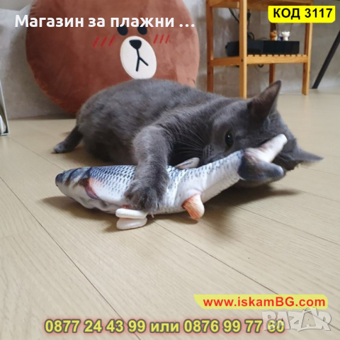 Плюшена играчка за котки, рибка с дължина 20см. - КОД 3117, снимка 15 - За котки - 44823544