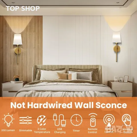 LGMCF Комплект от 2 акумулаторни стенни лампи с 2000mAh димируеми, разглобяеми и дистанционно, снимка 5 - Лампи за стена - 49965378