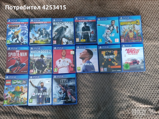 Игри за PS4
