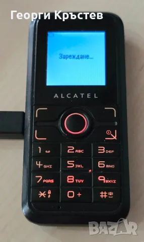 Alcatel E205 и S210, Sony Ericsson J300(2 бр.) и Z300 - за ремонт или части , снимка 10 - Alcatel - 48705813