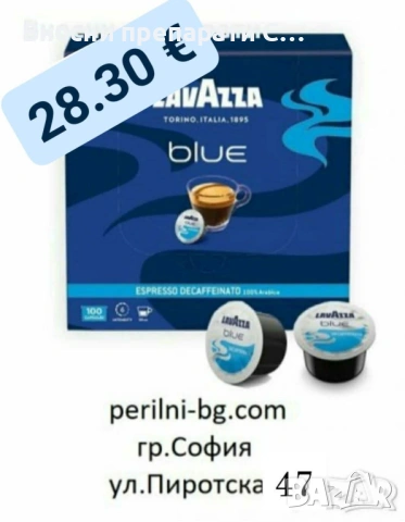 Кафе на зърна Lavazza Tierra Selection 1 кг., снимка 7 - Други - 53444002