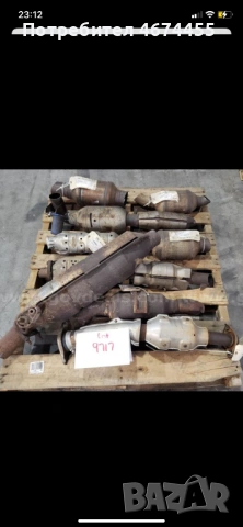 Изкупуване на катализатори и DPF – скрап, снимка 2 - Части - 53612230