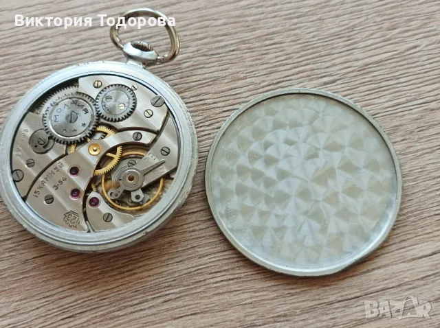 Джобен часовник Молния на 70 години , снимка 12 - Антикварни и старинни предмети - 48087810