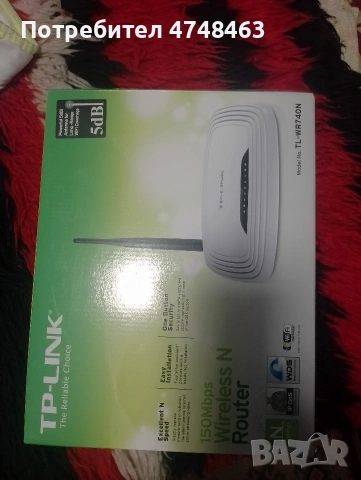 рутер пълен пакет в кутията идеален за дома 