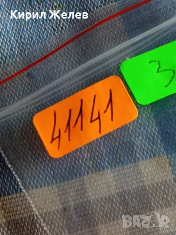 Стара монета 5 дирхама 1980г. Мароко рядка за КОЛЕКЦИОНЕРИ 41141, снимка 5 - Нумизматика и бонистика - 48860219