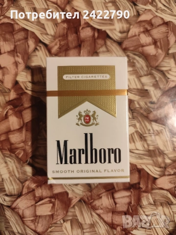Стари цигари Marlboro 