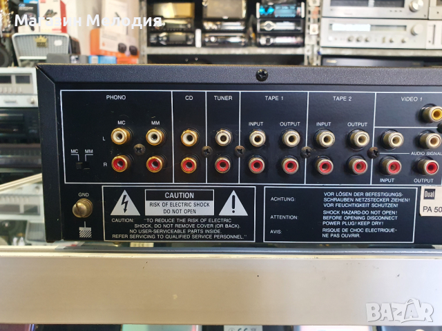 Усилвател DUAL PA 5030 В отлично техническо и визуално състояние., снимка 10 - Ресийвъри, усилватели, смесителни пултове - 44759070