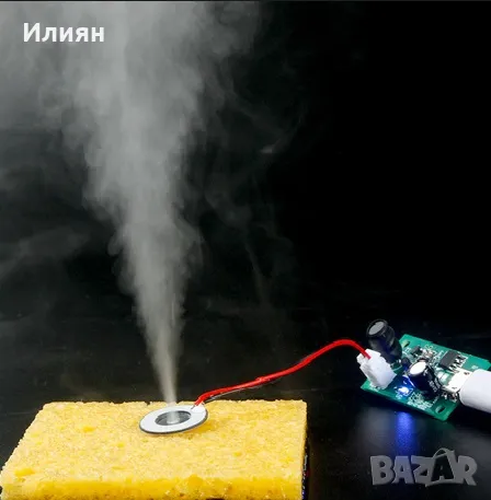 Изпарител за дифузер