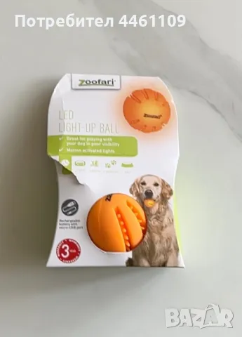 Топка за куче, снимка 1