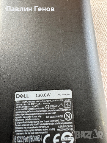 ОРИГИНАЛНО зарядно DELL за лаптоп Dell DA130PM170,  5V/1A 20V/6.5A , БУКСА Type-C, снимка 3 - Кабели и адаптери - 44560967