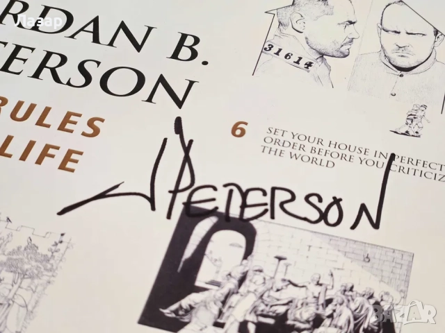 Плакати с автограф на Jordan Peterson, снимка 5 - Колекции - 52638239