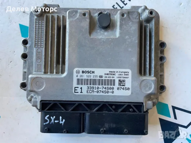 0261S22235, ECM-074S0-0 компютър ECU от Suzuki SX4 S-Cross 1.4 Hybrid AllGrip, двигател K14D, 129 кс