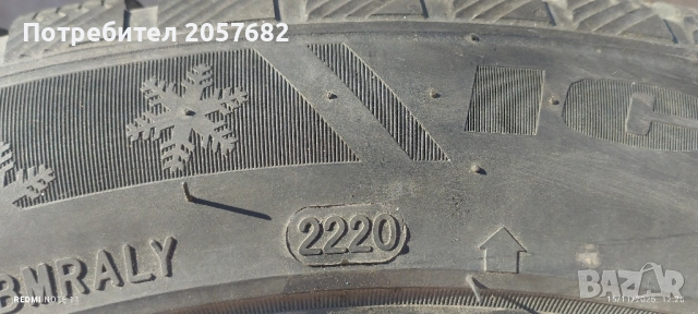 зимни гуми 245.45.17, снимка 7 - Гуми и джанти - 52424790