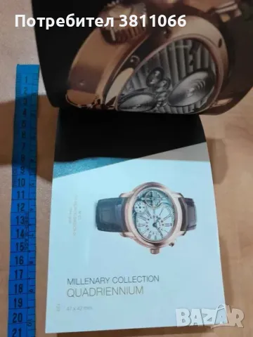 Каталог на Vacheron Constantin, снимка 7 - Енциклопедии, справочници - 48657109