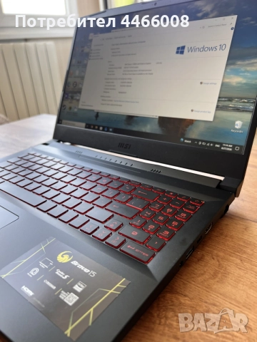 Лаптоп MSI Bravo 15 B5DD 