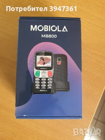 Mobile MB800