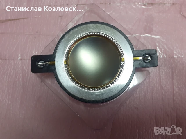 Нови шпули 44,4 мм за ремонт на високочестотни говорителили