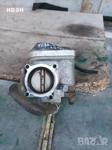 Дроселова клапа за Опел Астра h 1.6 бензин. 116 кс. 2009 год. Z16XER. , снимка 6 - Части - 44587816