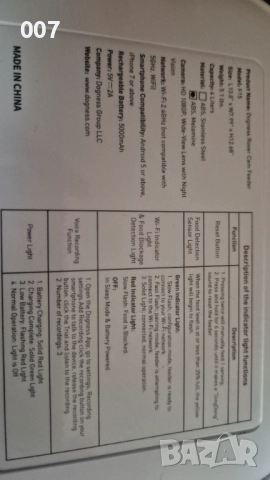 Dogness F15 Smart диспенсър за храна с камера и пластмасова купа, Wi-Fi, 4L, бял, снимка 6 - За котки - 52864808