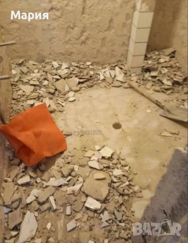 Кърти, Чисти, Извозва, снимка 6 - Кърти, чисти, извозва - 51123164