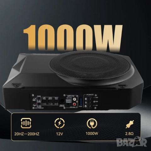 1000W(peak) 10” активен субуфер за под седалката