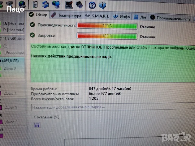500GB WD Black  2 броя, снимка 12 - Лаптоп аксесоари - 56053087