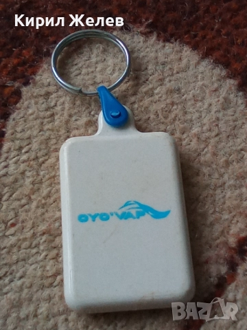 Ключодържател 52103, снимка 5 - Колекции - 52429029