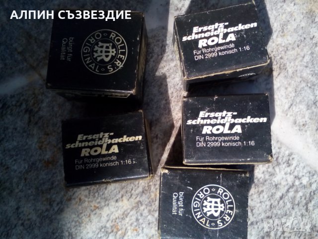 Продавам нови резбонарезни ножчета за ROLA, снимка 3 - Стругове - 35999226