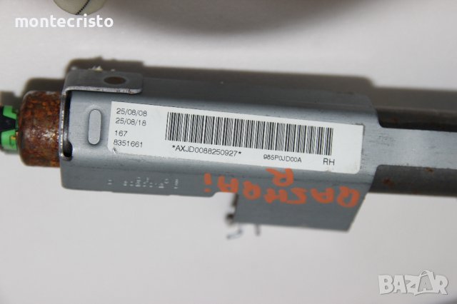 Дясна завеса Nissan Qashqai J10 (2007-2014г.) 985P0JD00A / десен airbag таван Kaшкай Кашкаи, снимка 4 - Части - 41539645